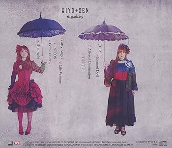 Amazon.co.jp: organizer: ミュージック